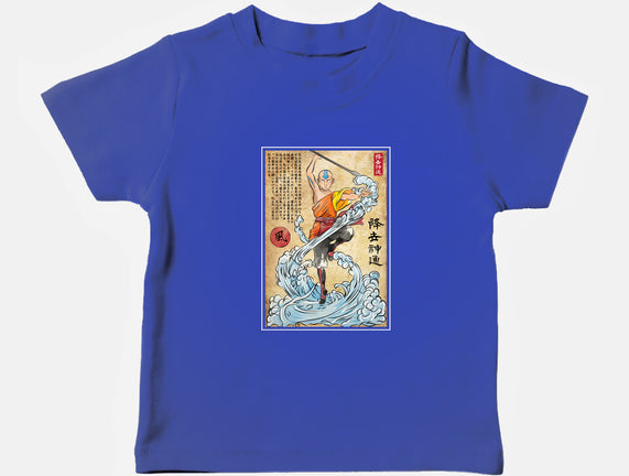 Air Nomad Master Woodblock