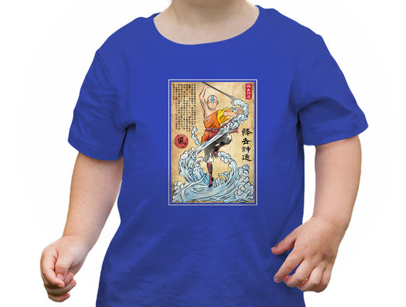 Air Nomad Master Woodblock
