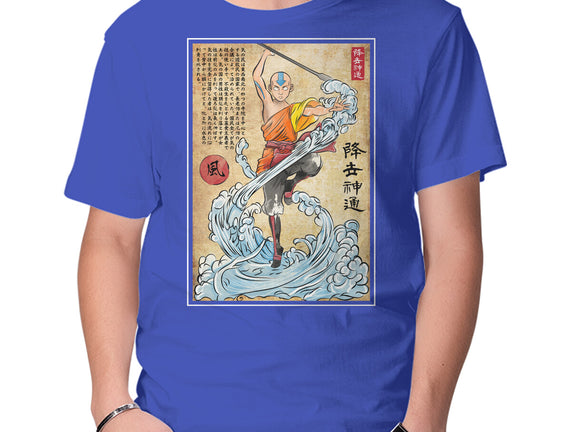 Air Nomad Master Woodblock