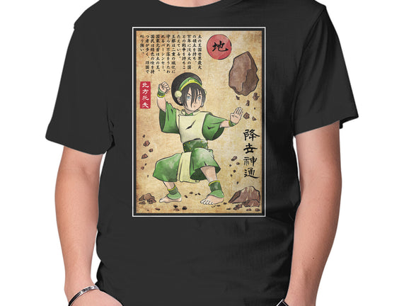 Earth Kingdom Master Woodblock