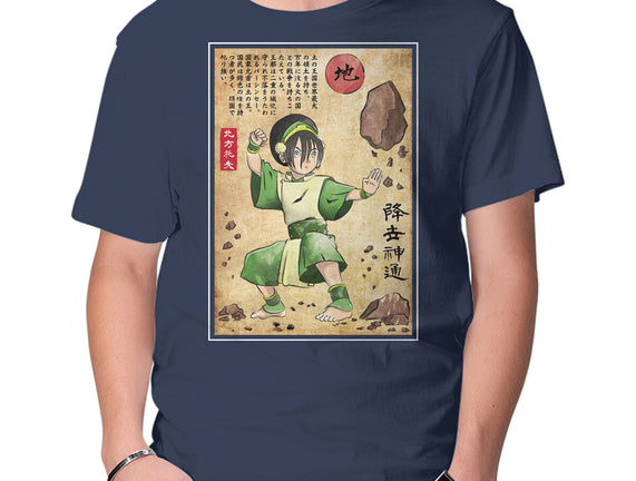 Earth Kingdom Master Woodblock