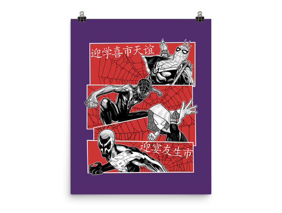 The Spider Squad
