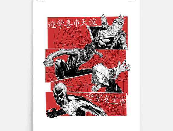 The Spider Squad
