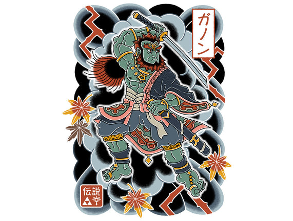 Irezumi Ganon