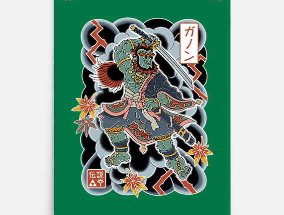 Irezumi Ganon