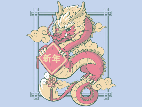 The Year Of The Dragon