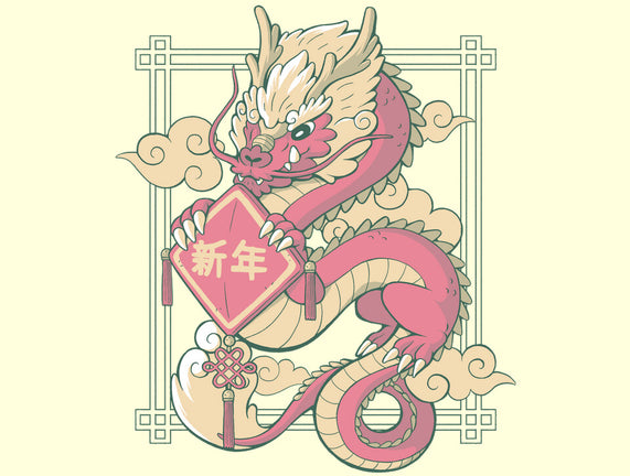 The Year Of The Dragon