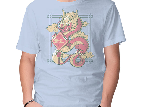 The Year Of The Dragon