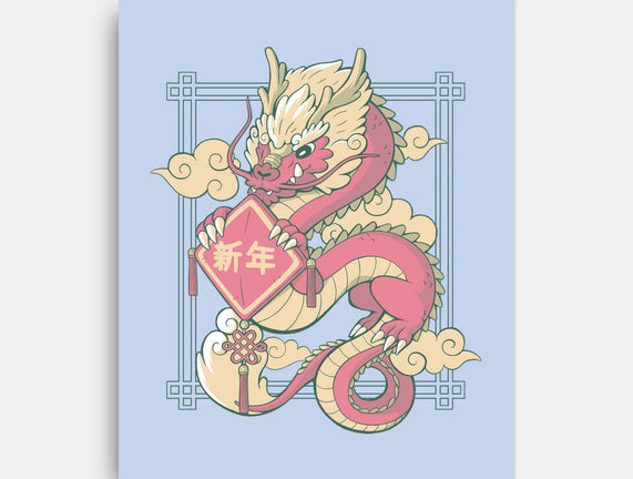 The Year Of The Dragon