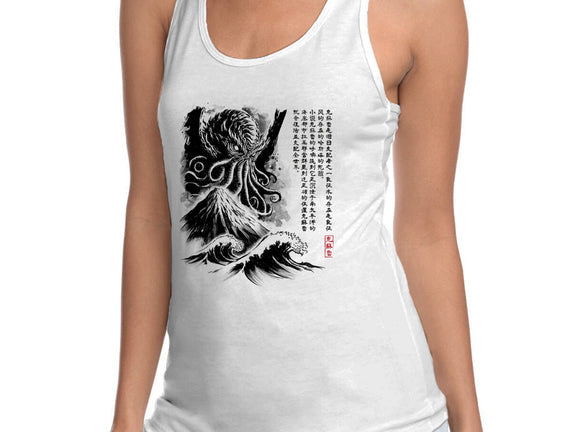 Great Old One Sumi-e