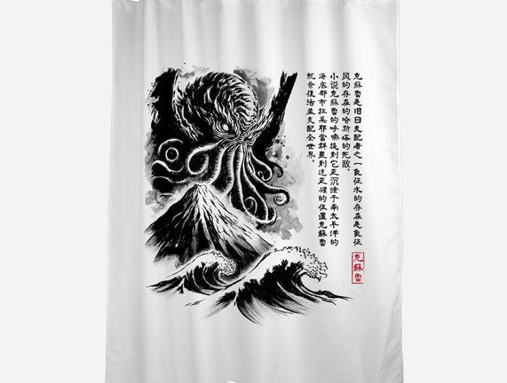 Great Old One Sumi-e