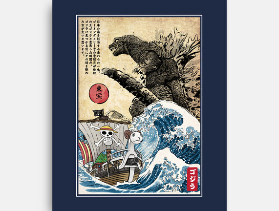 Straw Hat Pirates Meet Godzilla
