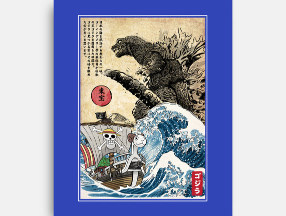 Straw Hat Pirates Meet Godzilla