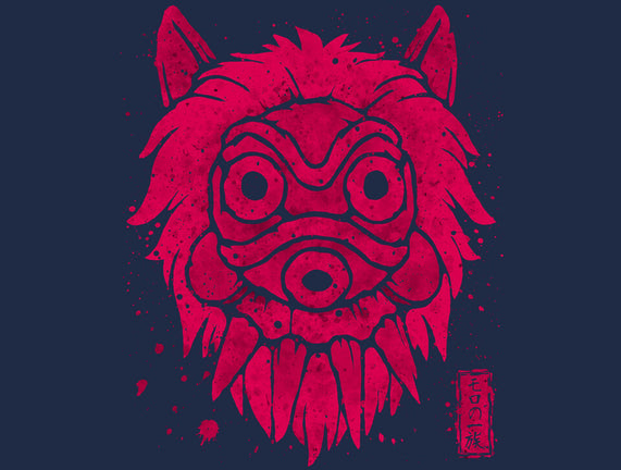Wolf Clan