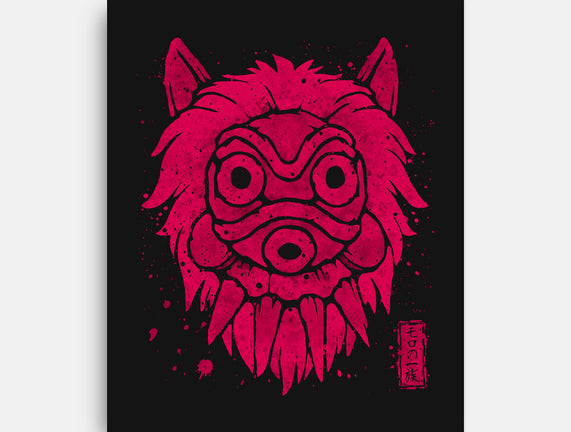 Wolf Clan