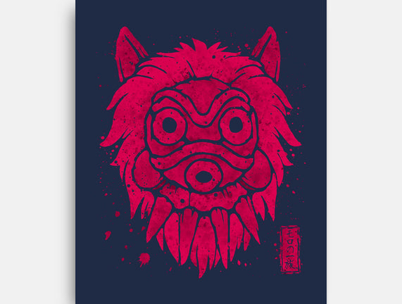 Wolf Clan