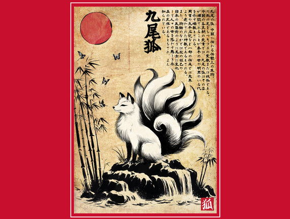 Kitsune Woodblock