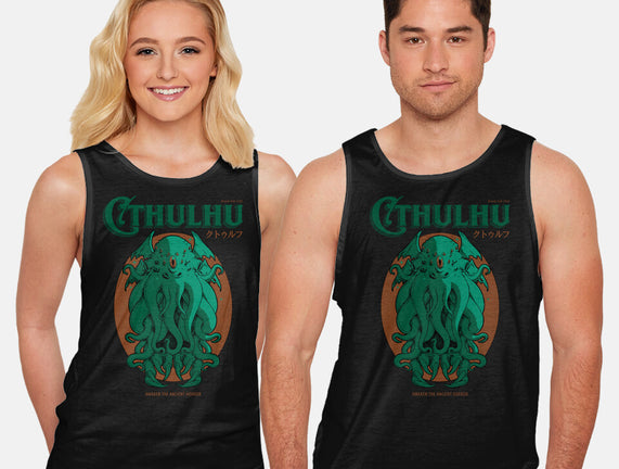 Cthulhu Magazine