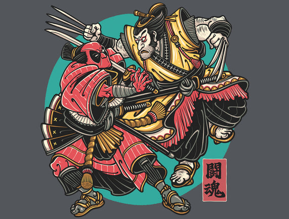 Fighting Spirit