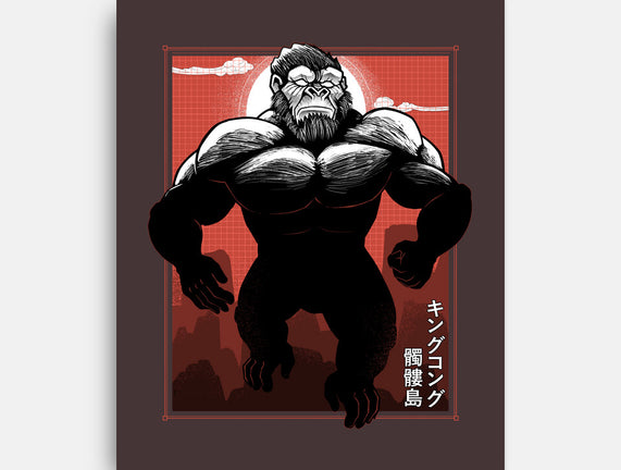 Mighty Kong