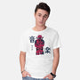 Music And Inner Peace-Mens-Basic-Tee-naomori