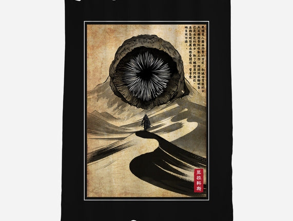 Dune Woodblock