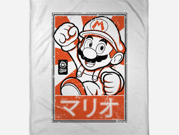 Mario Japan