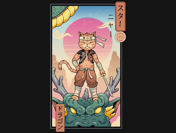 Dragon Meowster