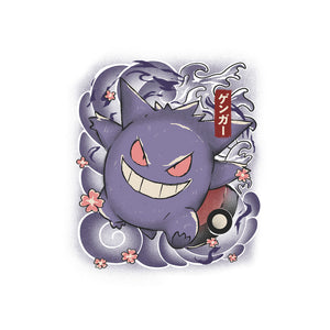 Poisoned Japanese Tattoo Poisoned Japanese Tattoo