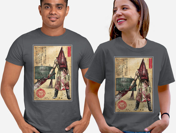 Pyramid Head Woodblock
