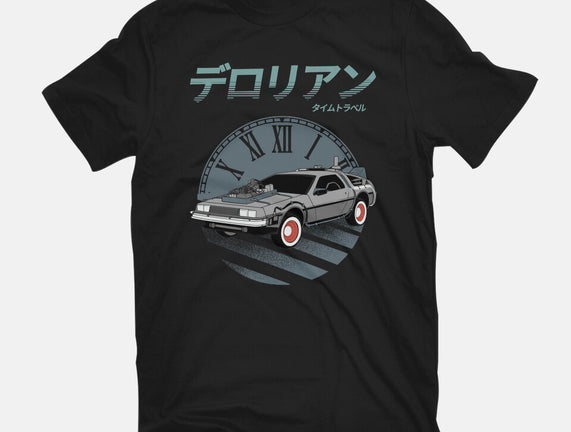 Time Travel Adventure 2