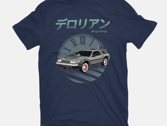 Time Travel Adventure 2