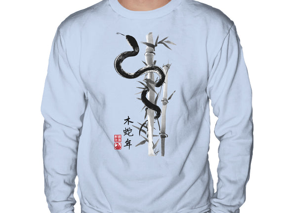 Year Of The Snake Sumi-e