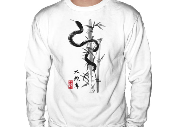 Year Of The Snake Sumi-e