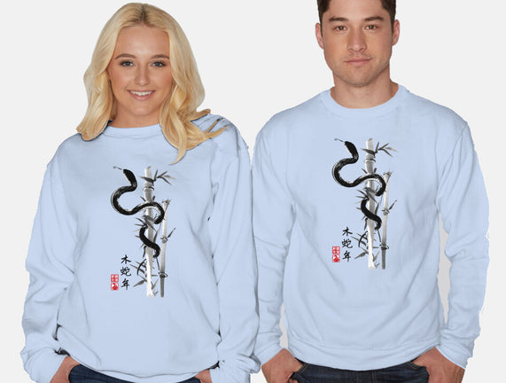 Year Of The Snake Sumi-e