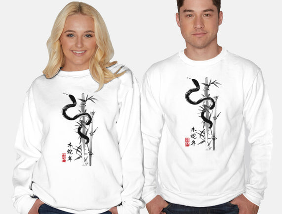 Year Of The Snake Sumi-e