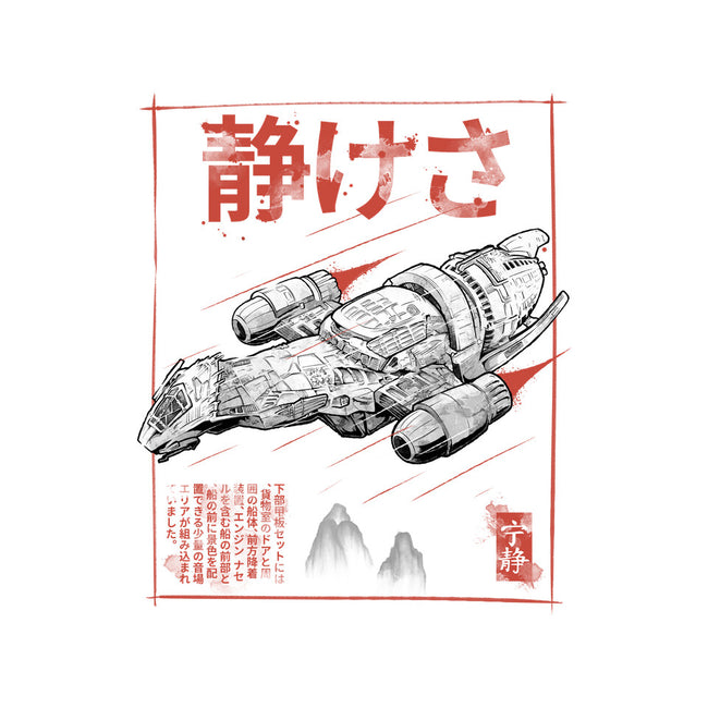 Serenity Sumi-e-Mens-Basic-Tee-Astrobot Invention