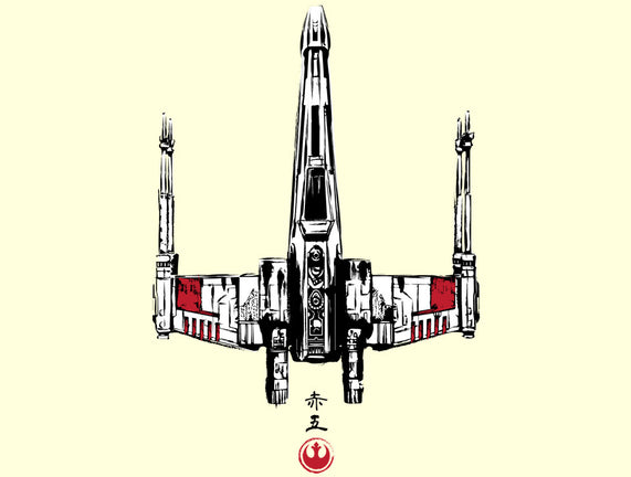 Red Five Sumi-e