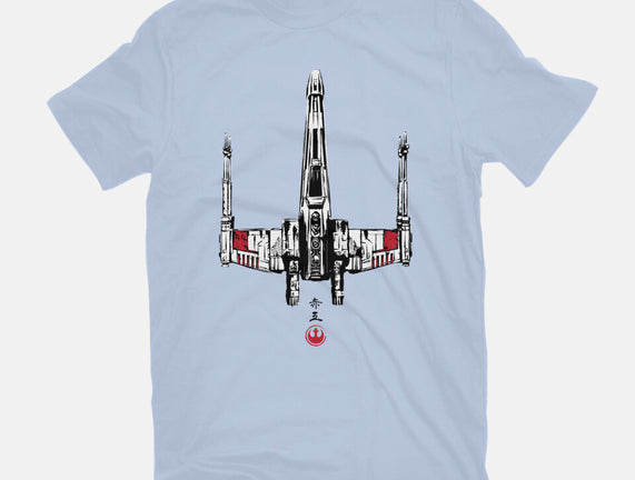 Red Five Sumi-e