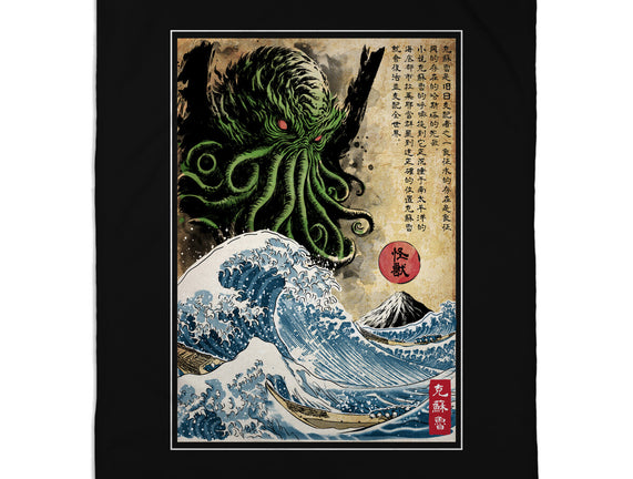Great Cthulhu In Japan Woodblock