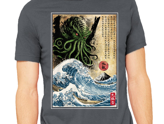 Great Cthulhu In Japan Woodblock