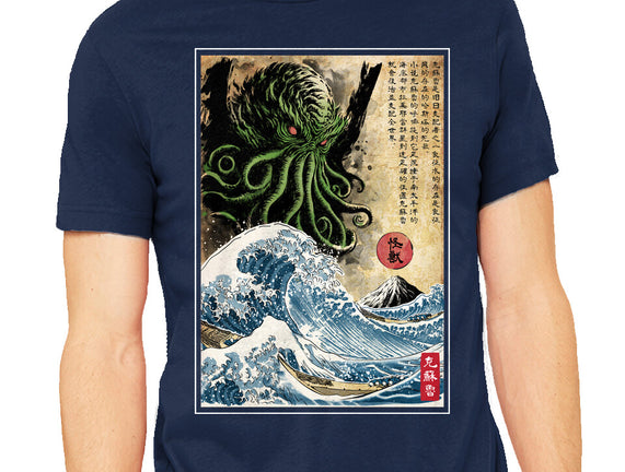 Great Cthulhu In Japan Woodblock
