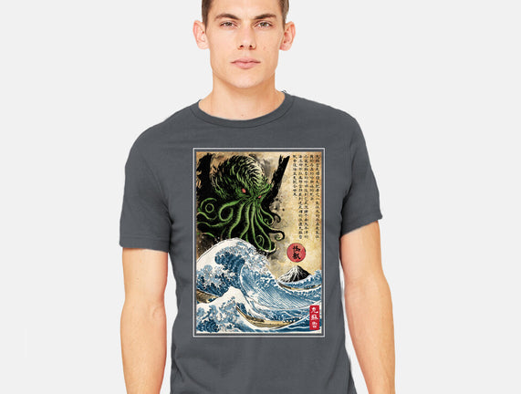 Great Cthulhu In Japan Woodblock