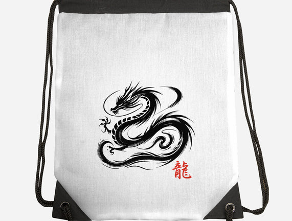 Dragon Ink Brush