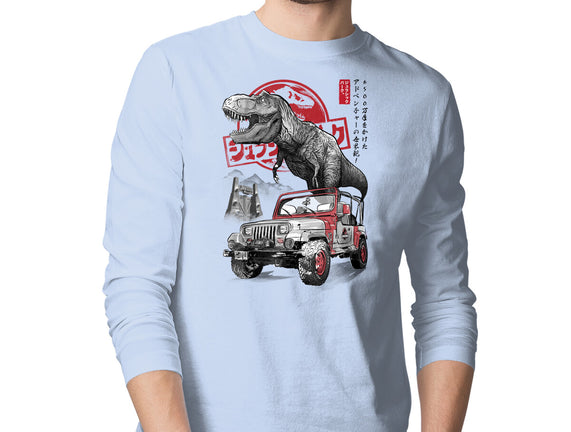Jurassic Sumi-e