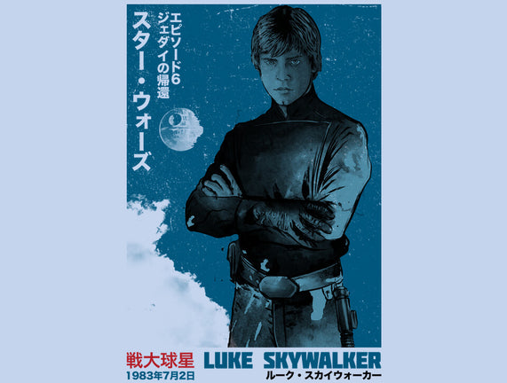 Japanese Episode VI
