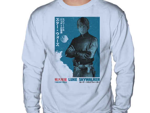 Japanese Episode VI