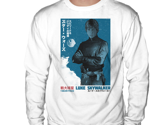Japanese Episode VI