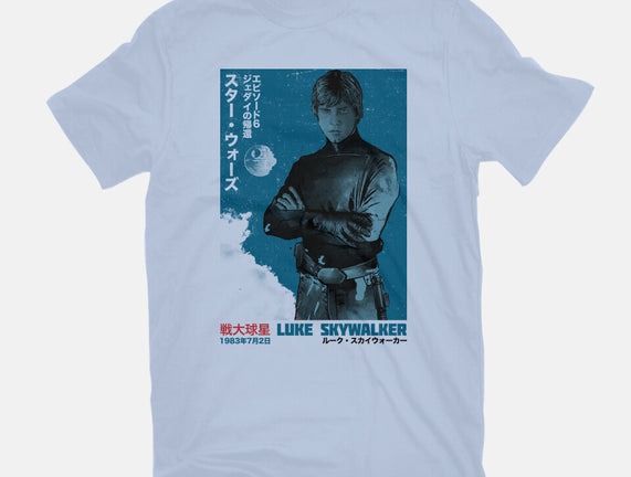 Japanese Episode VI