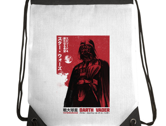 Japanese Episode IV